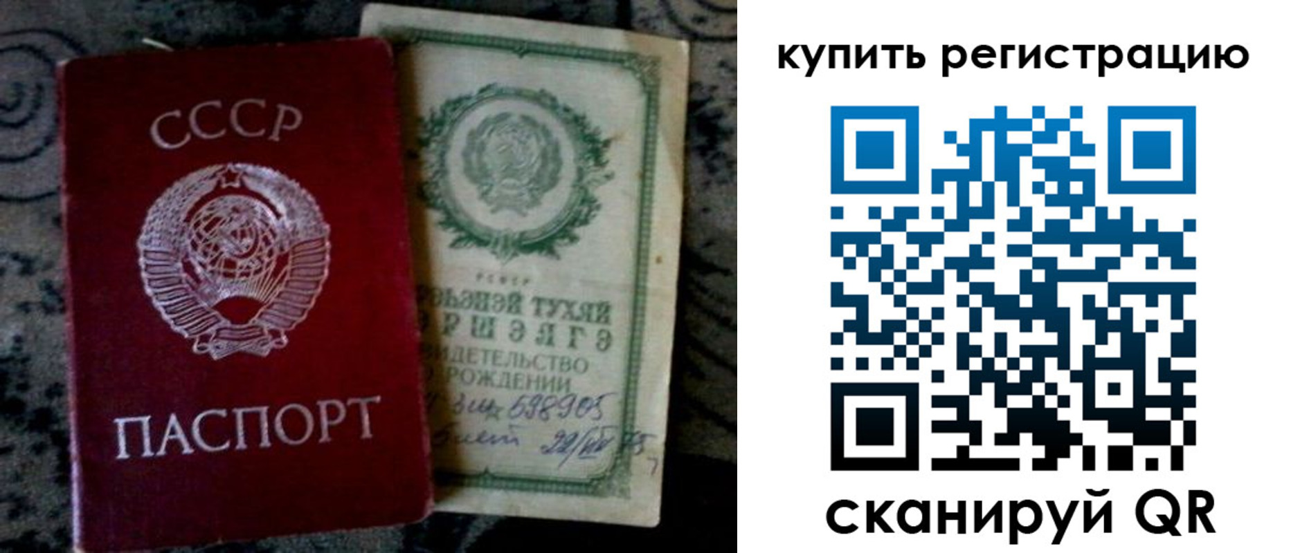 прописка иностранных граждан в Куровском
