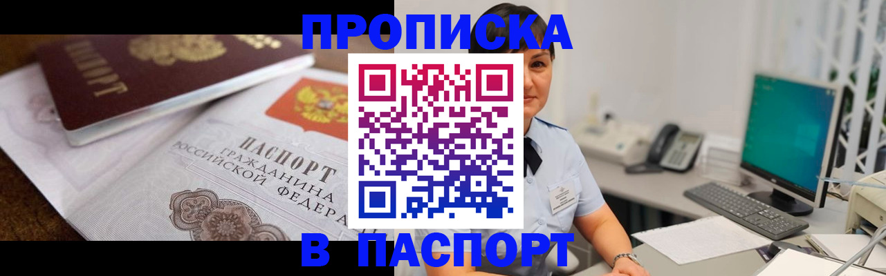 регистрация для дет. сада в Куровском